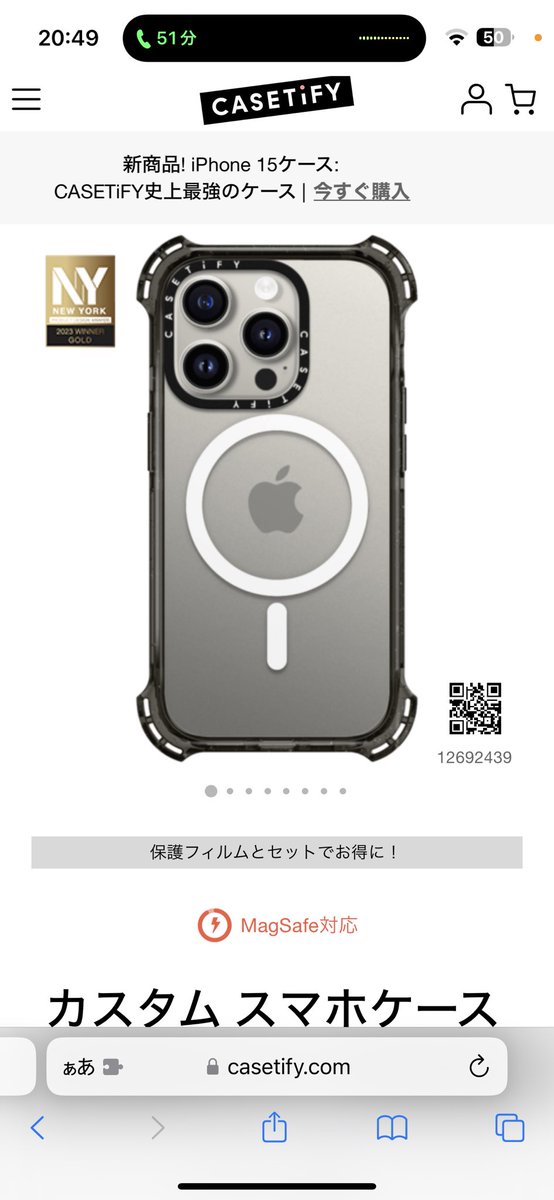 Hiloto_ViVACE's tweet photo. @Roca7486san ご存知かもしれませんがCASETiFYというメーカーさんが似た様な穴が空いていて背面がクリアなモデル出されてるのでよかったらチェックステ見てください✨ https://t.co/CRmwTqB2xY