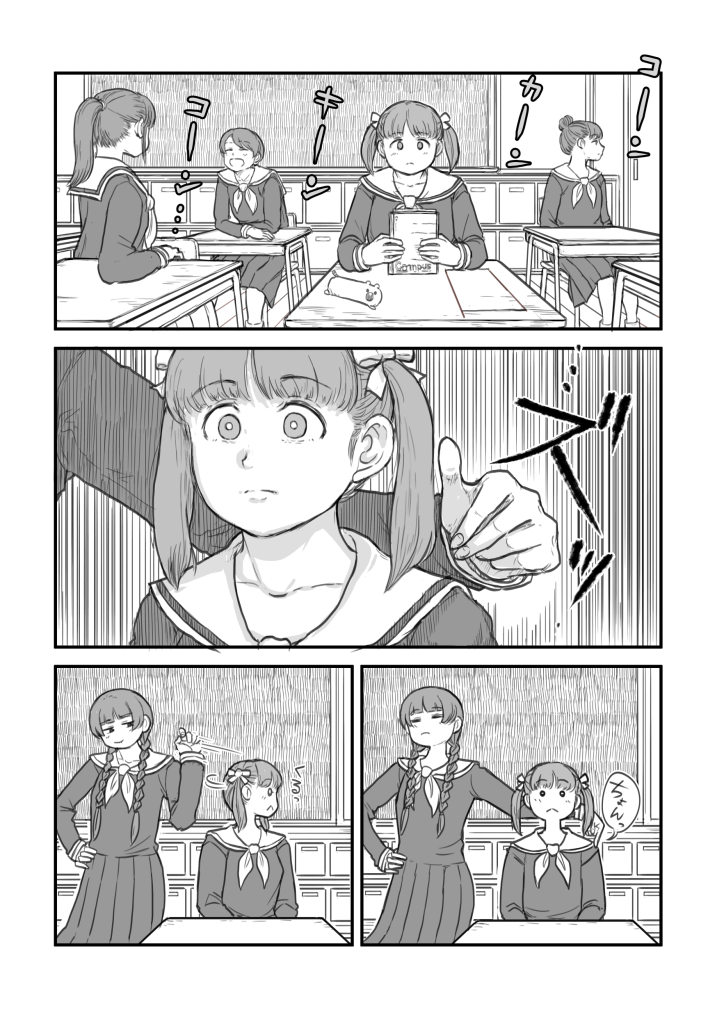 昨日のコピ本は幾度目かの原点回帰で祐巳由乃デート漫画にしようと思うってたんだけど、タイムアップで由が祐をデートに誘うとこまでしか描けなかったので、続きはちょっと先だけど11月の子羊とか照準で一冊に纏められたらなーとか思っております