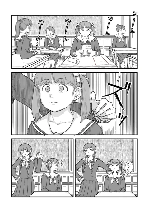 昨日のコピ本は幾度目かの原点回帰で祐巳由乃デート漫画にしようと思うってたんだけど、タイムアップで由が祐をデートに誘うとこまでしか描けなかったので、続きはちょっと先だけど11月の子羊とか照準で一冊に纏められたらなーとか思っております 