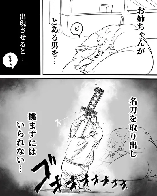 大物YouTuberに喧嘩を売る1歳児 1/2