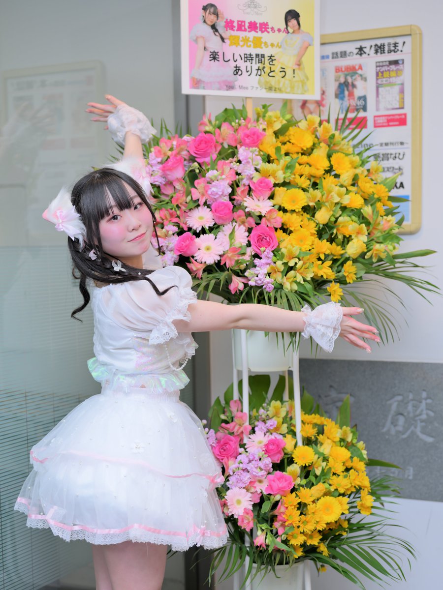 ke___han's tweet photo. 2024/1/7
柊凪美咲さん (You♡Mee)

東京アイドル劇場
物販撮影

#柊凪美咲 #YouandMee #ゆーみー
#アイゲキ https://t.co/QmwujYW1iv