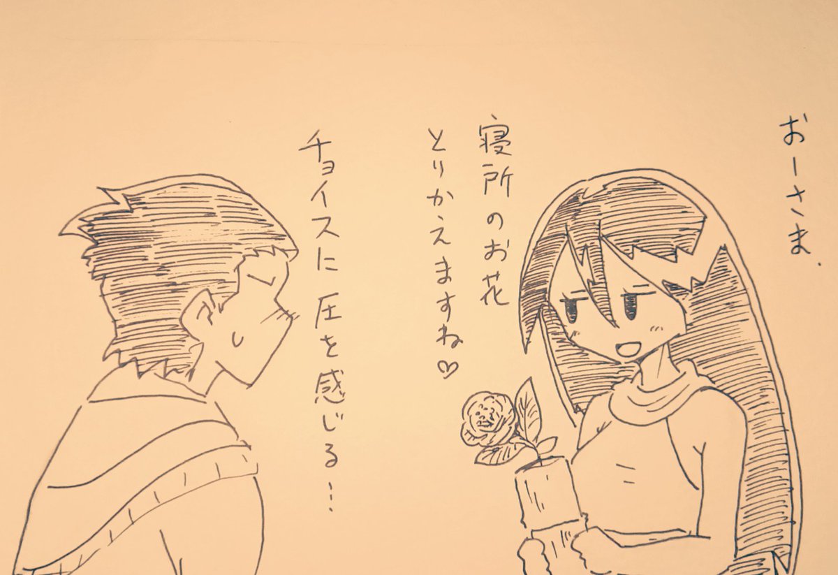 ファラオとシャー子と一輪挿し。