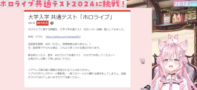 投稿に添付された画像