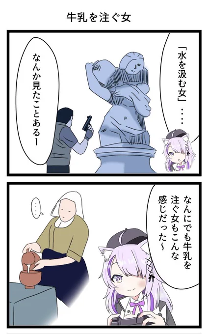 バイオハザードをやる猫又おかゆ
ちょっとクスッとしたシーン

#絵かゆ 