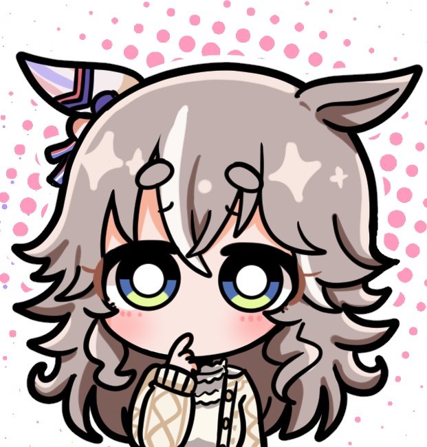 じっ…