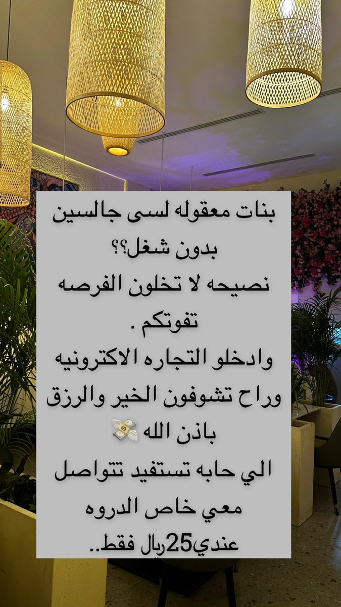 مثايل🦌 (@mthyl330) on Twitter photo 