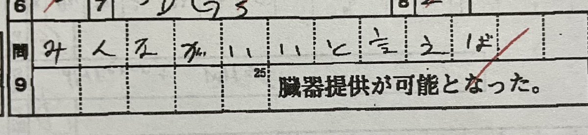 juza_mnst's tweet photo. https://t.co/UHroo1JRXv