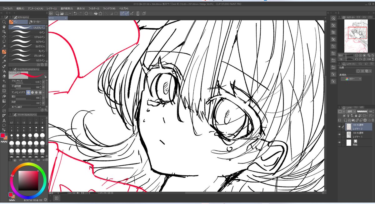 左手デバイス壊れたよ!!
wipですな!! 