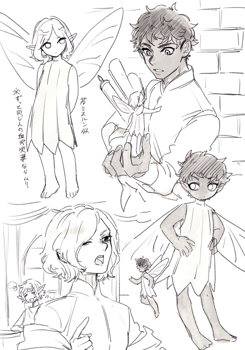 描いてていくらなんでもバカップルすぎる…になった(カブミス)