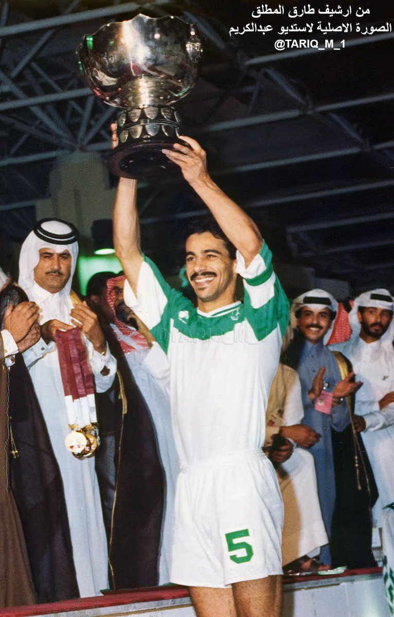TARIQ_M_1's tweet photo. @hlaal56 تاريخ لا ينسى وتم ابلاغه بعد المباراة بوفاة والده واعتقد المباراة بين السعودية والكويت https://t.co/Hs78zSKwQ3