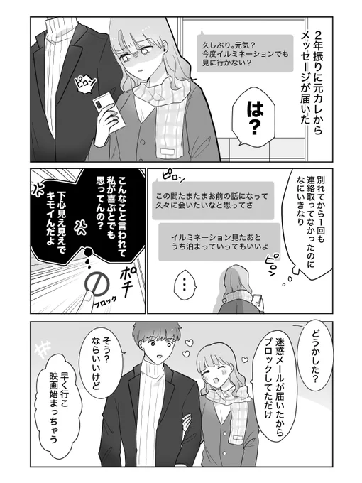 上書き保存

#漫画が読めるハッシュタグ 
