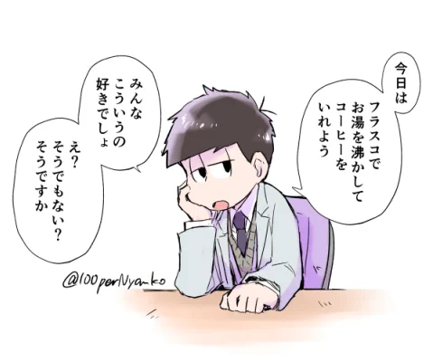 教師シリーズ、四男が化学担当なの大好き 