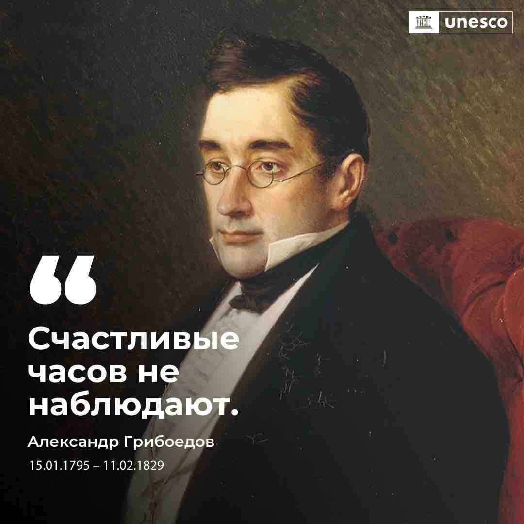 ЮНЕСКО 🏛️ #Образование #Наука #Культура 🇺🇳 tweet media