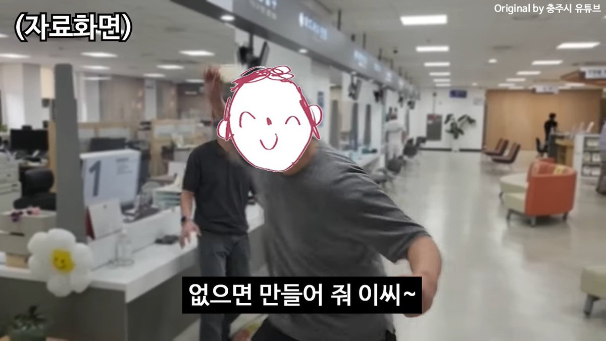 슬슬 굿즈 수요조사가 나오고 있으니 다시 이 짤을 올려야