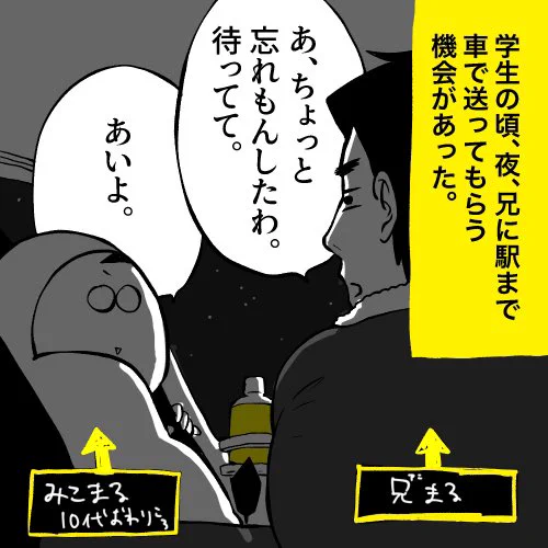 (2/2)明日続きをアップします 