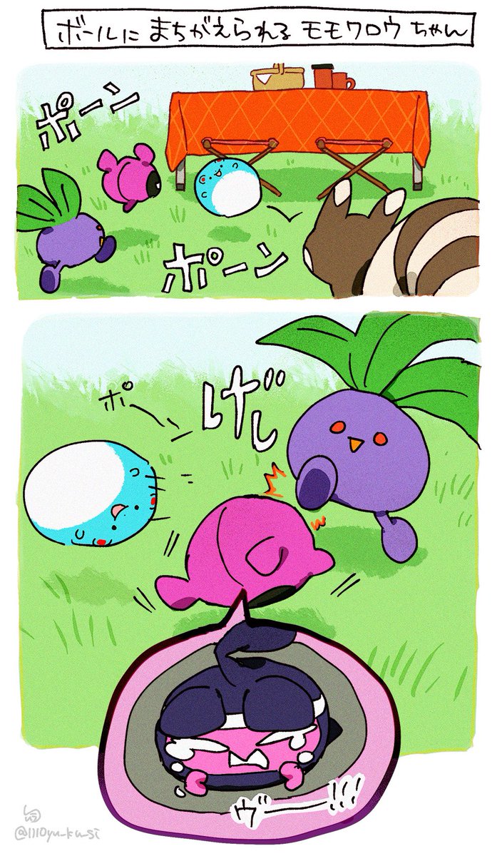#DLC番外編 #ポケモンSV モモワロウちゃんカワイイねェェェ