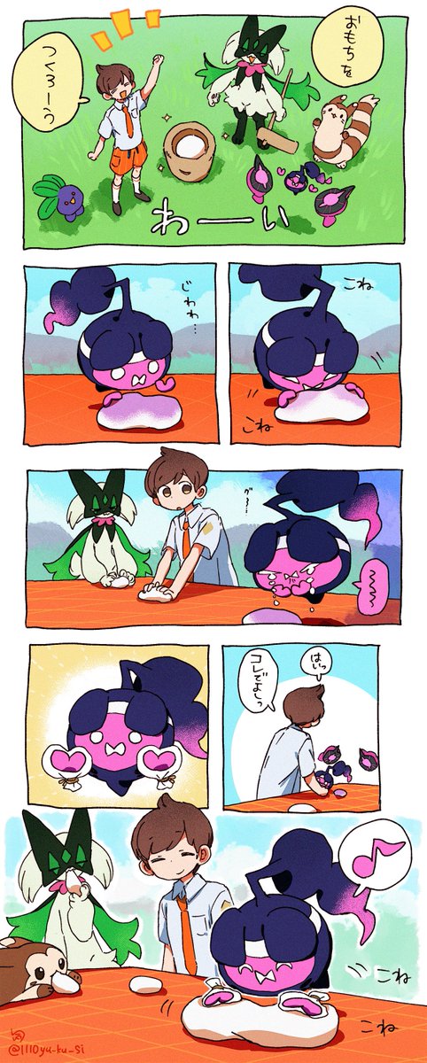 #DLC番外編 #ポケモンSV モモワロウちゃんカワイイねェェェ