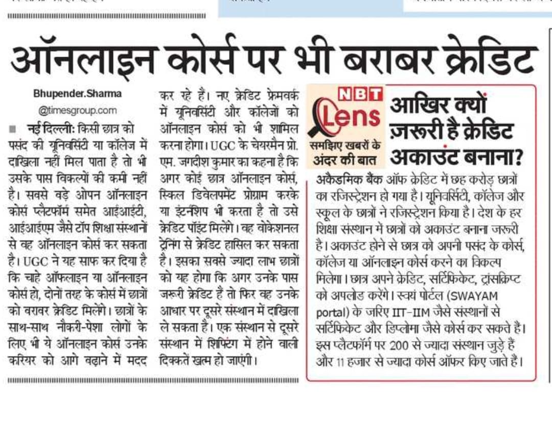 Mamidala Jagadesh Kumar tweet media