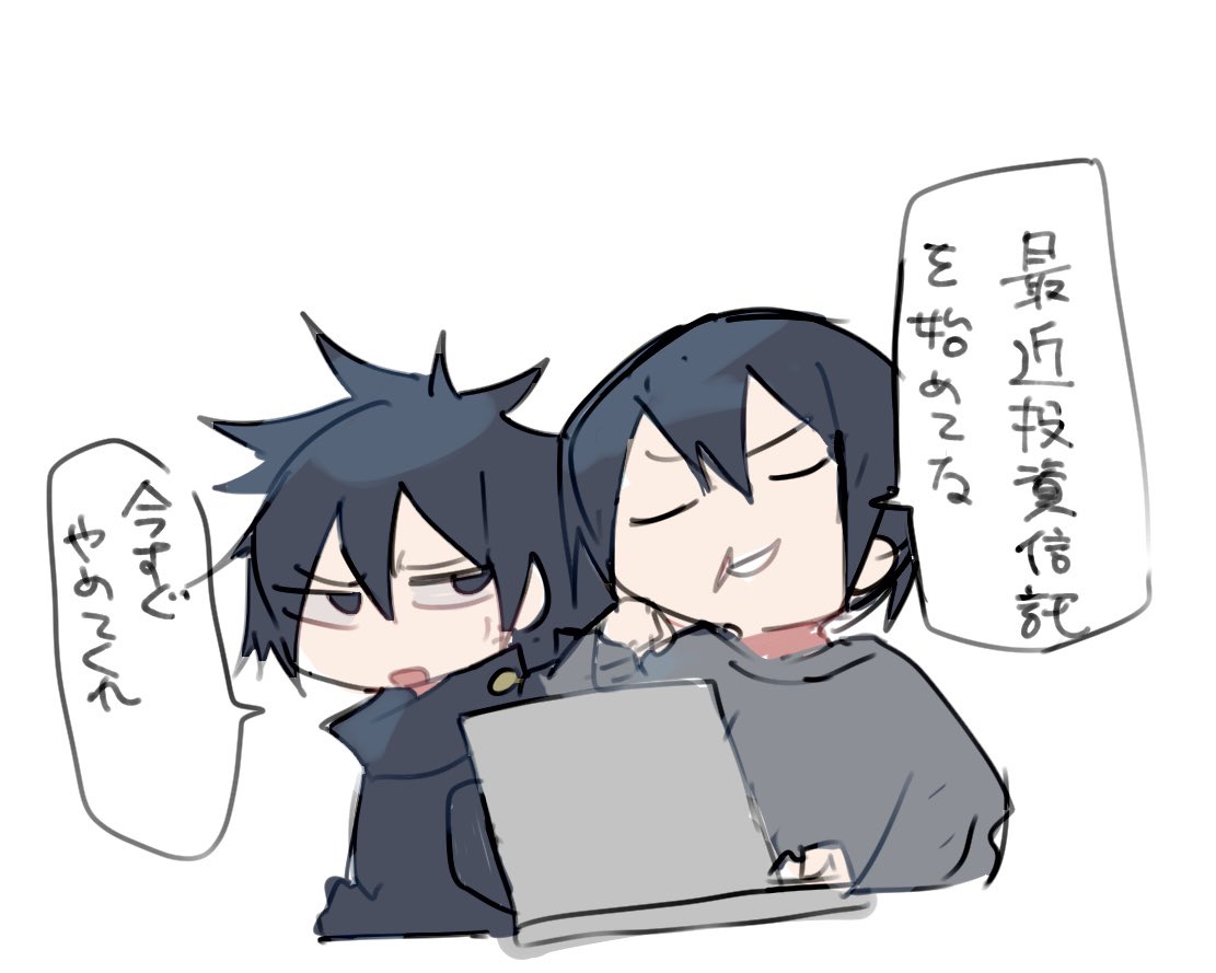 伏 