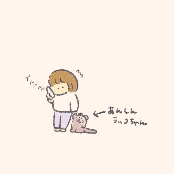 「携帯電話 携帯電話を持った」のTwitter画像/イラスト(新着)｜21ページ目