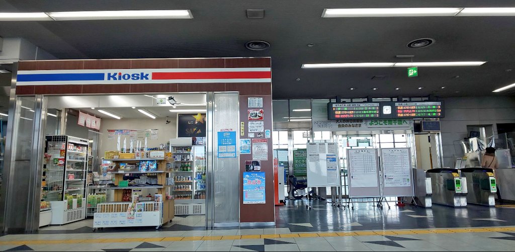 Teenof1's tweet photo. 2021年2月
南千歳駅から特急おおぞらで、釧路駅に来ました。
翌日、「SL冬の湿原号」に乗るために。

南千歳駅のキオスクも失くなり、このおおぞらの車体も変わってしまいました。 https://t.co/zKSUJbsbzU
