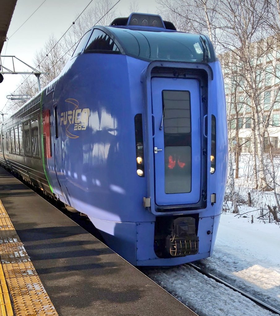 Teenof1's tweet photo. 2021年2月
南千歳駅から特急おおぞらで、釧路駅に来ました。
翌日、「SL冬の湿原号」に乗るために。

南千歳駅のキオスクも失くなり、このおおぞらの車体も変わってしまいました。 https://t.co/zKSUJbsbzU