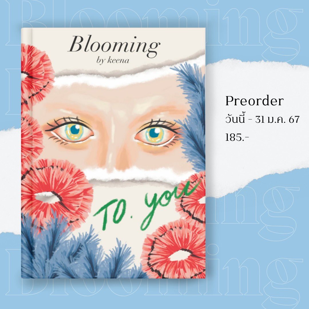 klinnangsue's tweet photo. Pre-Order : Blooming (วันนี้ - 31 ม.ค. 67) ได้รับหนังสือประมาณช่วงกลางเดือน ก.พ. 67 นะคะ

🌱185.- 
สั่งจอง Dm/Line : @klinnangsue https://t.co/ZVkLk0quHu