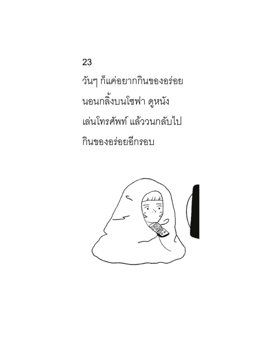 klinnangsue's tweet photo. Pre-Order : Blooming (วันนี้ - 31 ม.ค. 67) ได้รับหนังสือประมาณช่วงกลางเดือน ก.พ. 67 นะคะ

🌱185.- 
สั่งจอง Dm/Line : @klinnangsue https://t.co/ZVkLk0quHu