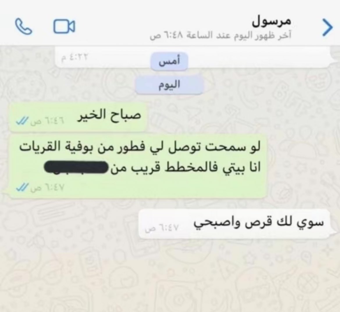 نرنر tweet media