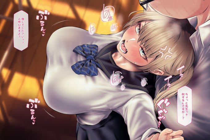 Fantiaにて「J〇催眠調教 有紗編」の導入部差分(01～20ページ)を公開しました。 よかったら見てあげてください続編はまた後日公開予定です。 