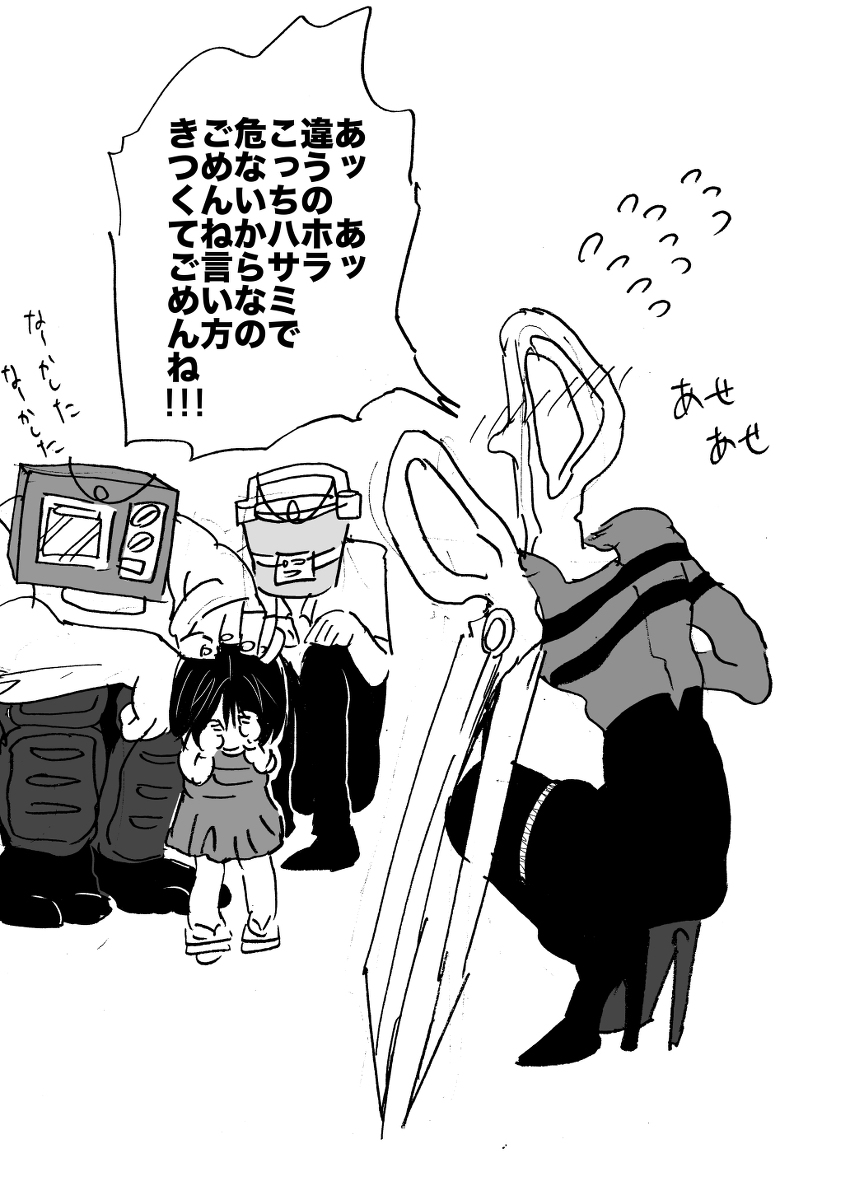 (2/6) 