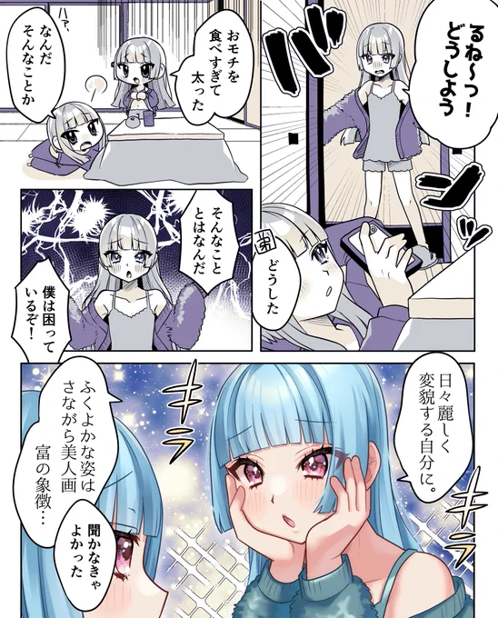 ウザかわ♂お兄ちゃん💎 