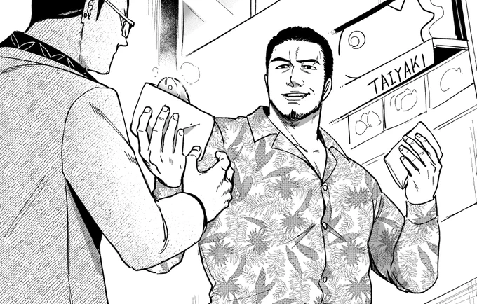 く●こ庵のたいやきの日らしい