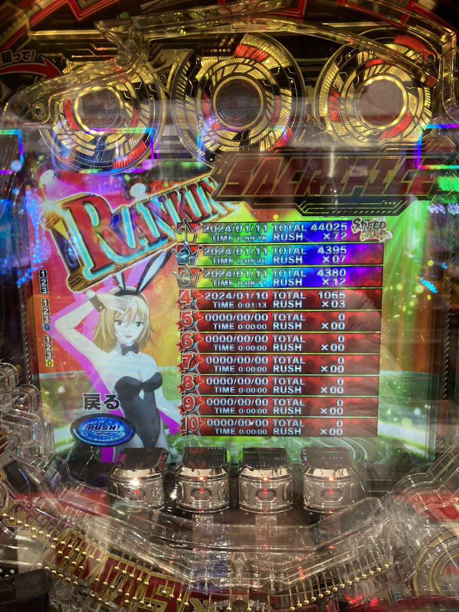 Pc9Pp's tweet photo. あまりにもな連チャンをしたのでここに放流することとする

#ありがとう
#サイボーグ009 https://t.co/uPy3oaO3h0