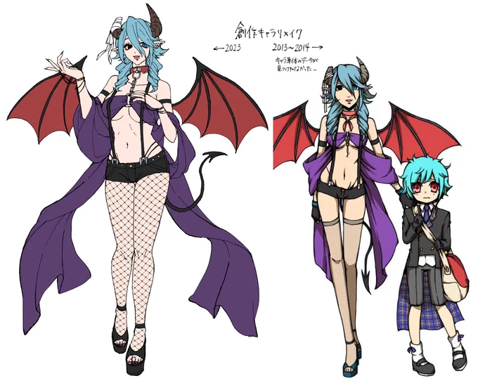 ちょこちょこリメイクしてたうちの子たち   #画力変化ビフォーアフター