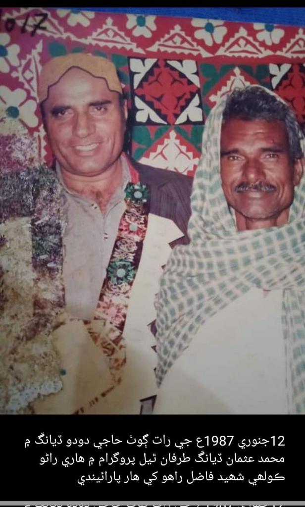 BasheerMirani's tweet photo. Shaheed Fazil never did politics for his personal interests, he only represented the people of the lower class.. 
#ShaheedFazilRahoo https://t.co/cXoyZbbzG6