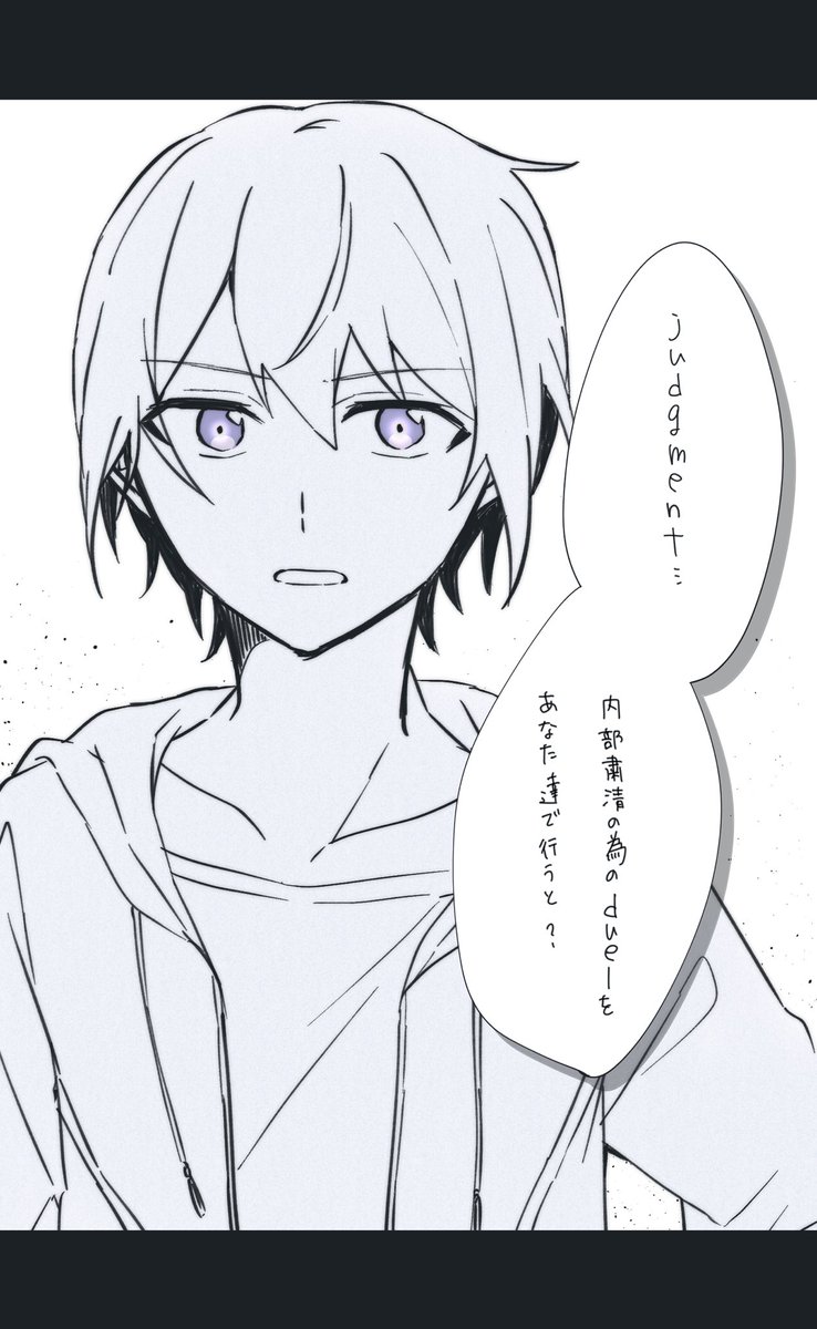 Knights新入りに喧嘩吹っかけられる朱桜司の話が見たい