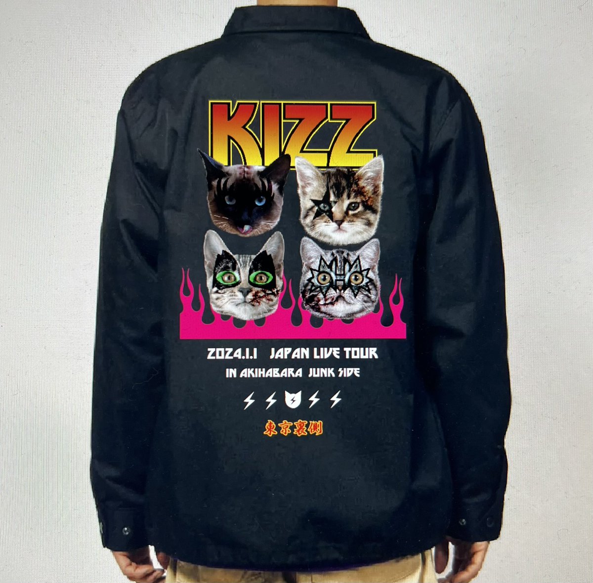 傷ついた猫バンド「KIZZ」（キズ）のコーチジャケット😼🤘