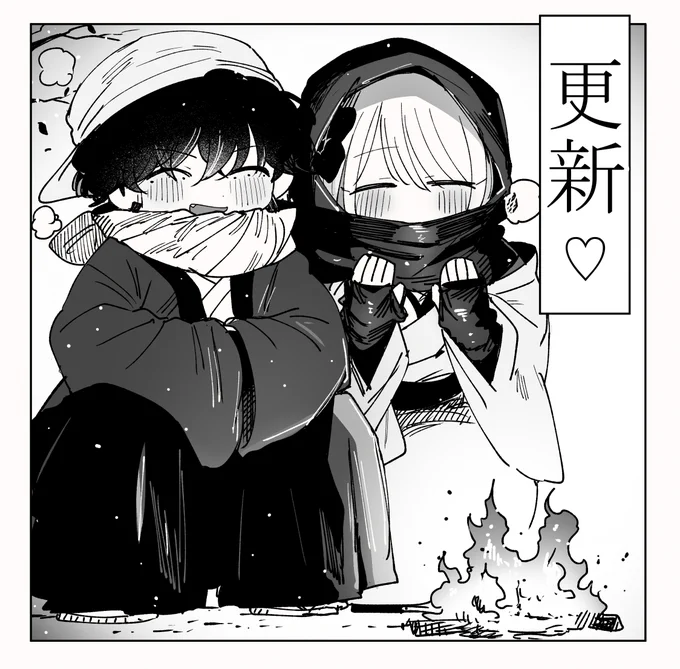今日、君の刀が折れるまでの最新話の更新有ります🙇‍♂️✨ 最近フォローしていただいた方向けに説明しますと、女装して城に潜入して御前試合してます