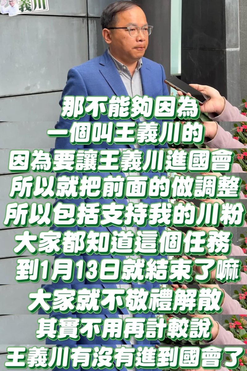 QED_2022's tweet photo. 我真的尊敬他🫡 https://t.co/Urp5sMcgWt