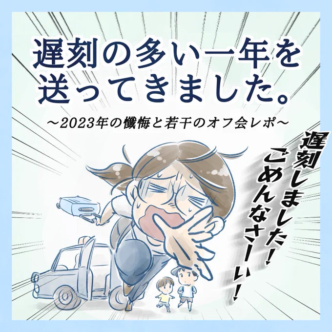 思い込みで得すること何もないよね(1/2)
#コミックエッセイ #漫画が読めるハッシュタグ 