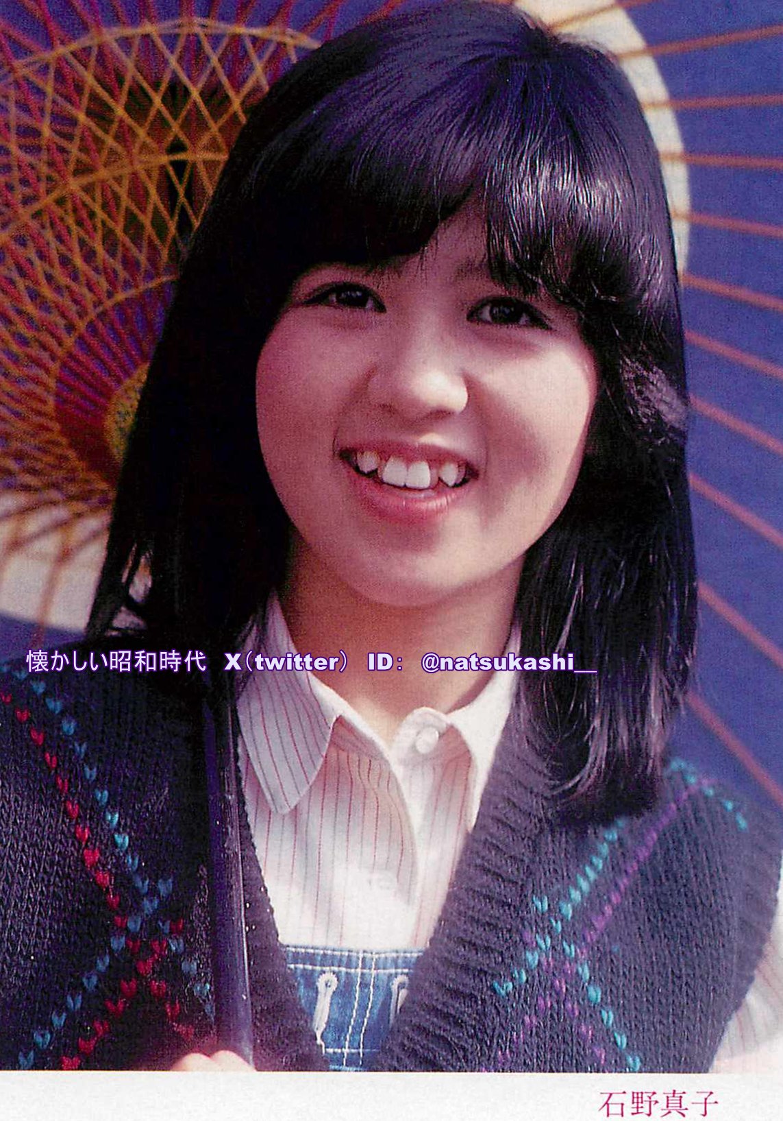 大人気新品  懐かしい昭和時代（女性） on  X: その他