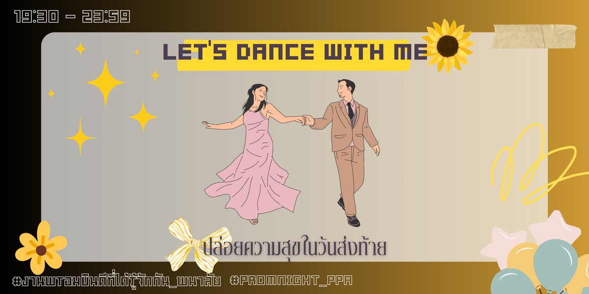 Panaraiofficial's tweet photo. Let's dance with me*

Start 19 : 30

เต้นรำพร้อมกับคนที่คุณรัก และสนุกกับการปล่อยความสุขแผ่ทั่วมหๅลัย ร่วมเต้นพร้อมกันภายในคืนนี้กันเถอะ https://t.co/owJ5W9WDuR