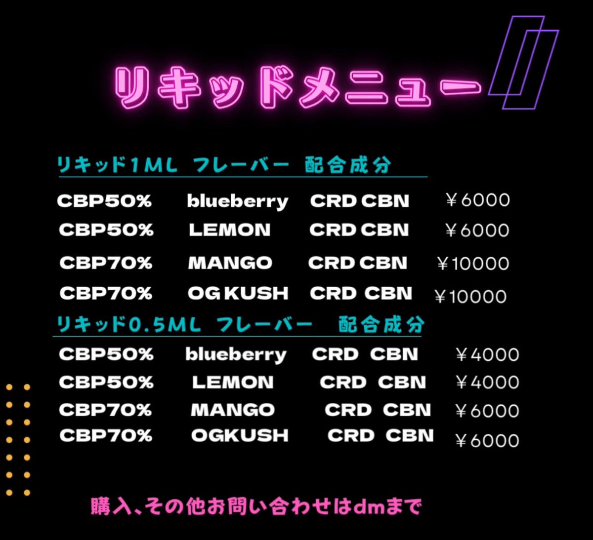 UFOHHC1's tweet photo. リキッド、原料、oem、全て最高級品質です。

お値段も最安値でやらせて頂きます。
値段交渉も可能なので気軽にdm下さい！

是非格安で最高級クオリティの原料ご購入下さい！

oemは全てカスタム可能で、クオリティもバッチリです。

サンプル注文もあり

CBP原料
CBPリキッド
CBP
国内在庫⭕️
成分表⭕️ https://t.co/uyDG4mZmLj