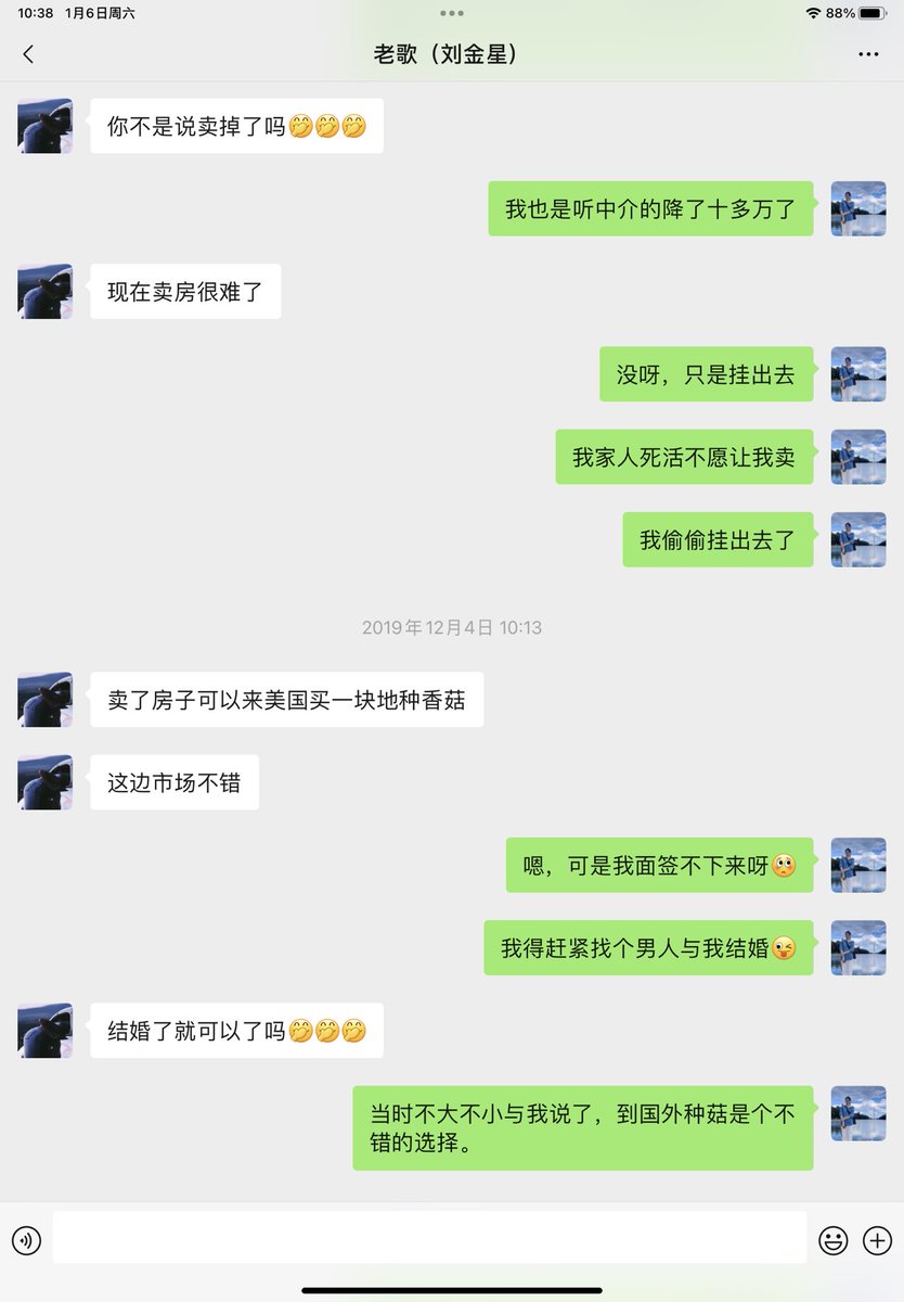 murongyan5's tweet photo. 1:刘金星@jesseliujx ，君子爱财取之有道，你骗我感情最多只是感情渣子。你还吃干抹净，卷走我一个底层单身女人辛苦打工省吃俭用攒给孩子上学的钱，你有底线吗！当初装自己可怜被人追债，我拿出孩子教育费救你于水火，你想过没有这钱关系到一个孩子一辈子。你做人的底线在哪里
求懂美国法律朋友帮助🙏 https://t.co/Z2HxBYtBMt
