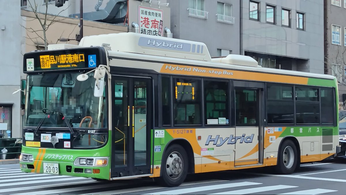 港南四丁目発の直行バス。
車両：Y-E371・Y-F565・Y-S127
撮影地：フィリップス本社・食肉市場付近
#都営バス #品川自動車営業所港南支所 #直行バス