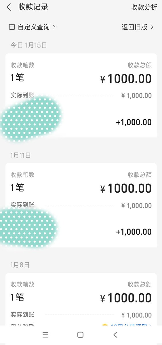 mayigaogao's tweet photo. 最近的上贡记录，好不容易省吃俭用存下来的钱都到了妈妈口袋里，有女朋友的还要瞒着女朋友被我锁住控制，废物贱狗被我控制到不敢离开我，最喜欢玩你们这种锁奴了，下贱到骨子里的狗东西
#报销奴 #工资奴 #账单奴 #压榨奴  #狗奴 #提款机 #无脑贡 #贡奴 #ATM奴  #atm奴 https://t.co/PpCPCRLs5D