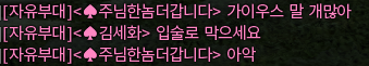 FF14_Syak's tweet photo. 가이우스 말 개많아 https://t.co/AQ0qletr0V
