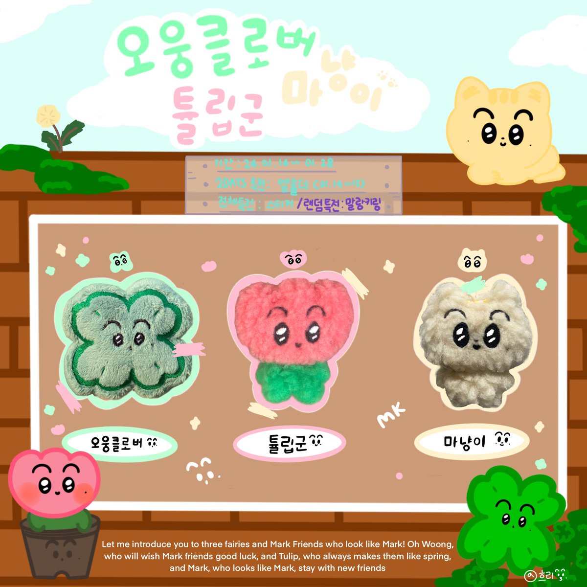 219strwbrries's tweet photo. (SG GO 🇸🇬) Mark NCT Oh Woong Tulipgun Manyangi 7cm Doll by @malgayoooo 

price: $17/$18 - second payment needed

more details available in the order form!

deadline: 26/01/24 12pm

form: https://t.co/gjnGXy5upc https://t.co/5cbTH1vUS1