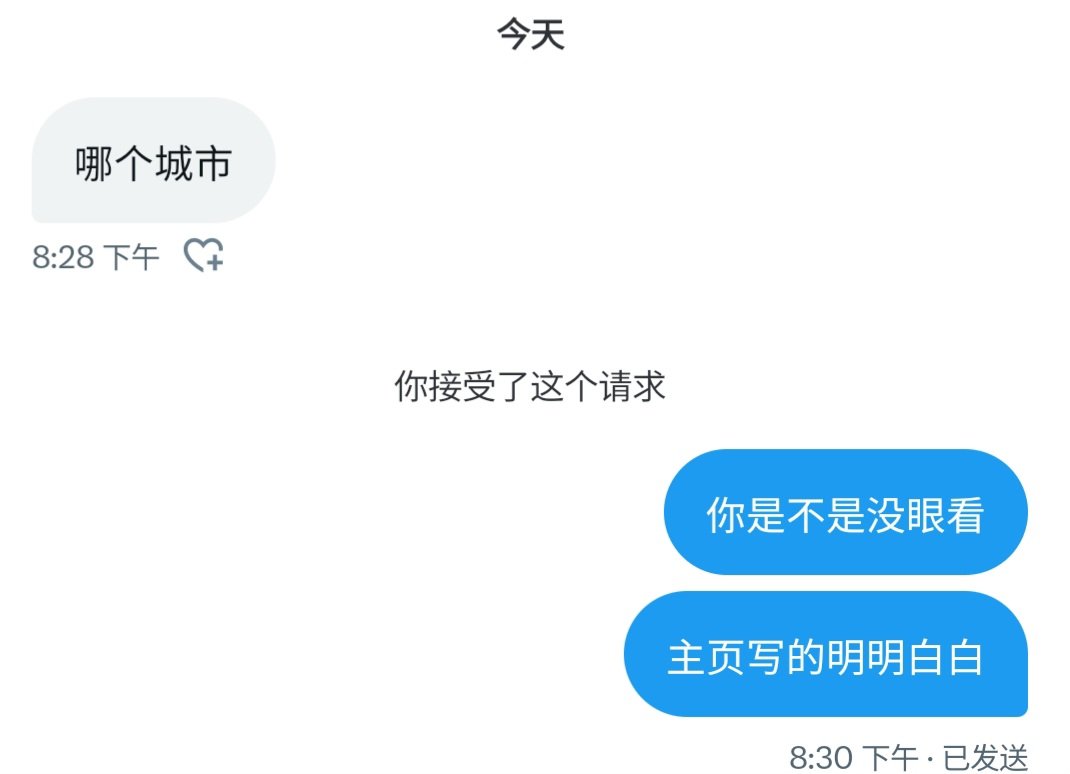 发情的男人就是这样子
是不可能看主页信息的
怪不得会被骗
怎么写都没有用 https://t.co/gvYwXgDDPQ